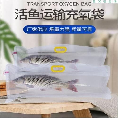 長春龍魚運輸