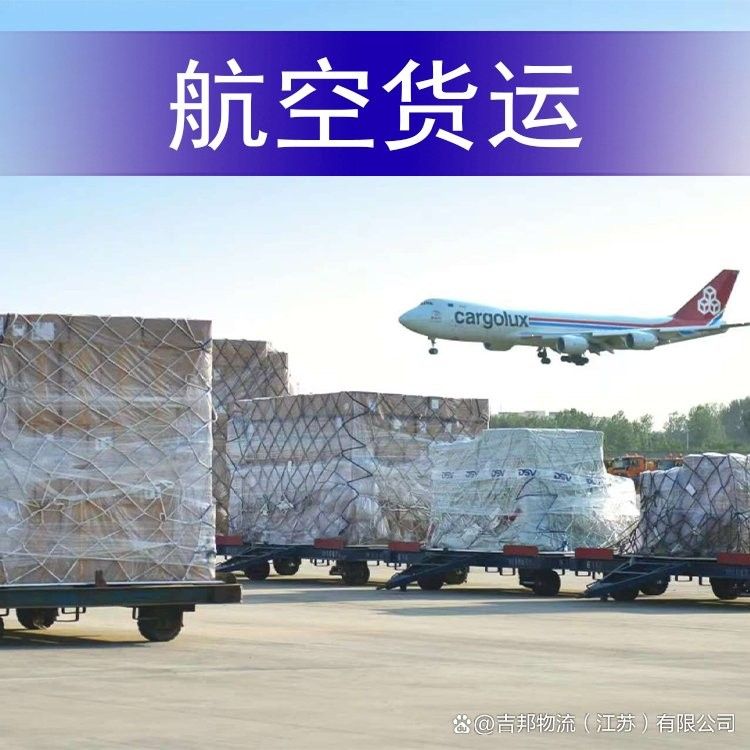 長春龍魚運輸