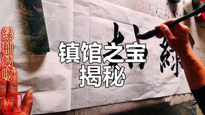 螭吻在哪些古建筑上有出現？