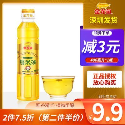 金龍魚金色的多少錢：金龍魚金色的價格受多種因素影響，金龍魚價格受多種影響