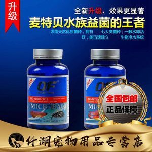 治療龍魚腸炎最好的藥物有哪些：治療龍魚腸胃疾病的藥物