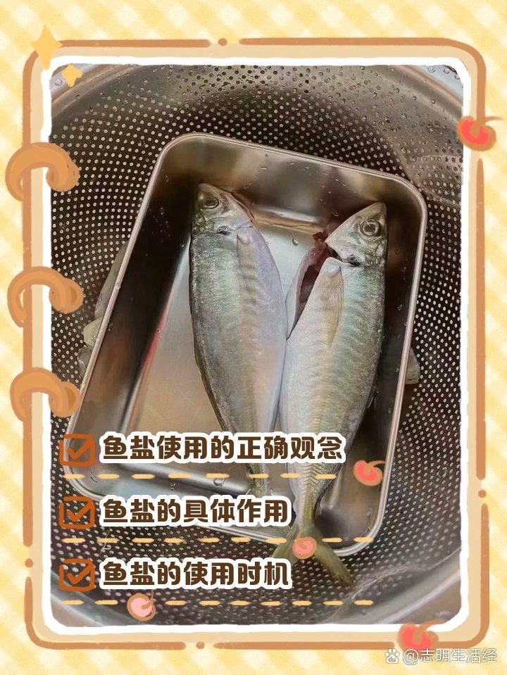 龍魚浮頭加鹽可以連續使用嗎？