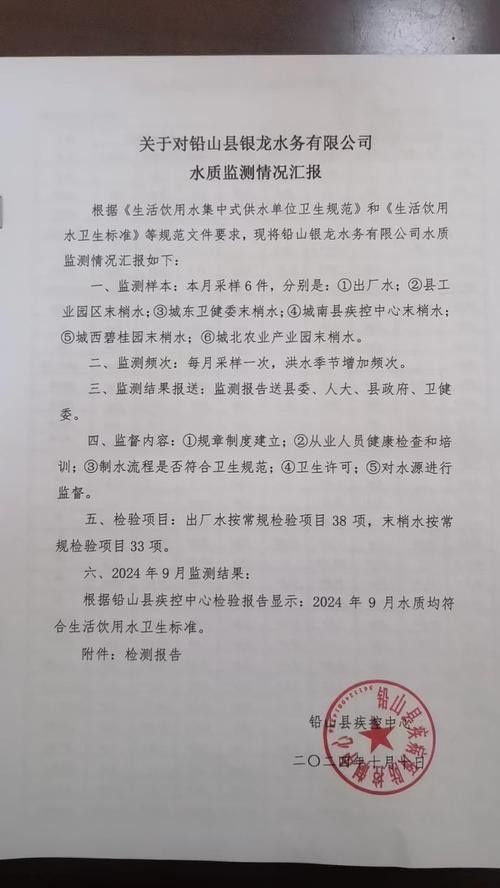 銀龍魚的飼養方法和配料圖片欣賞