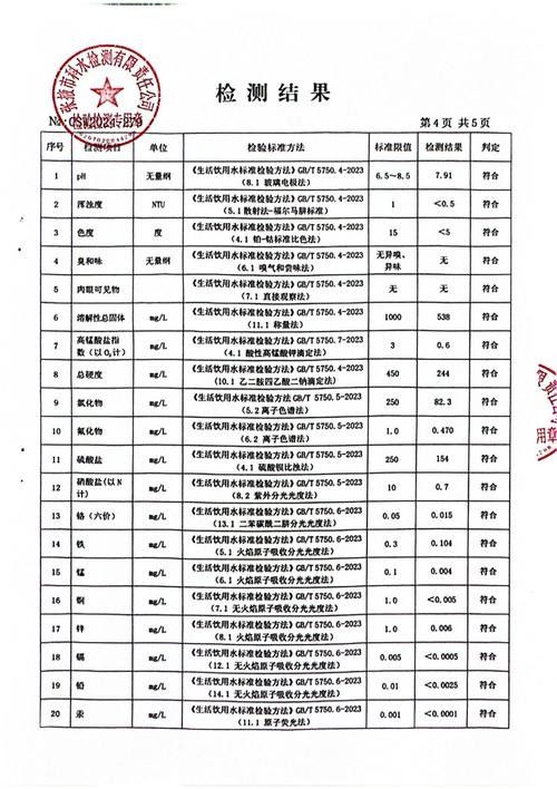 銀龍魚的飼養方法和配料圖片欣賞