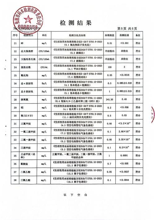 銀龍魚的飼養方法和配料圖片欣賞