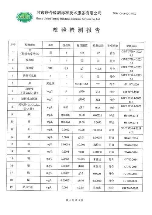 銀龍魚的飼養方法和配料圖片欣賞