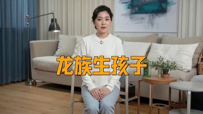 龍族繁育機制中哪個最有趣？