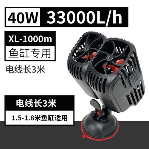 西龍魚缸專用泵安裝方法圖解