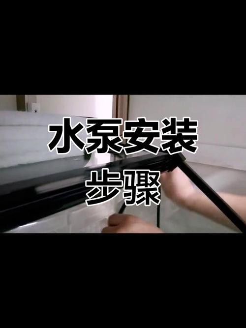 西龍魚缸專用泵安裝方法圖解