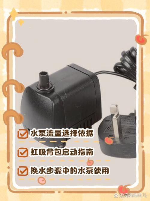 西龍魚缸專用泵安裝方法圖解
