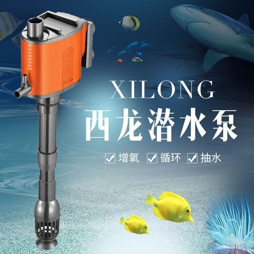 西龍魚缸專用泵安裝方法圖解