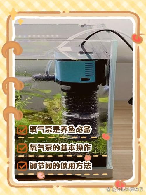 西龍魚缸專用泵安裝方法圖解