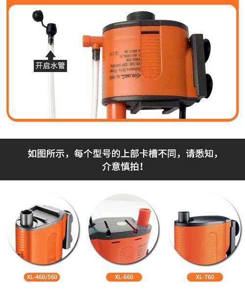 西龍魚缸專用泵安裝方法圖解
