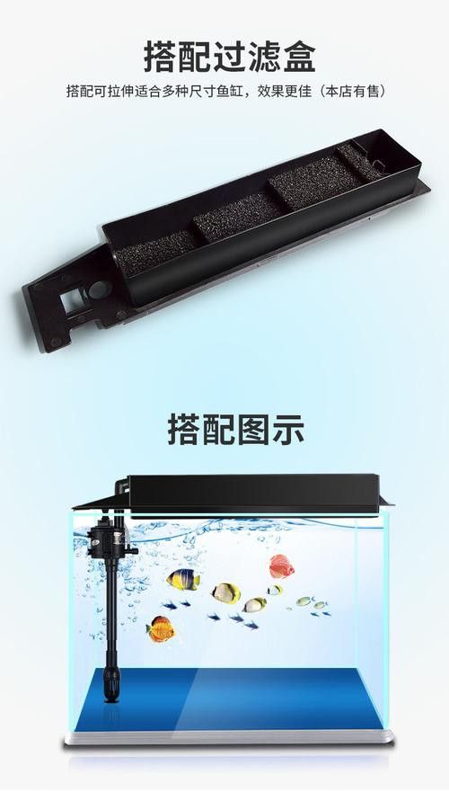 西龍魚缸專用泵安裝方法圖解