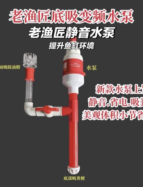 西龍魚缸專用泵安裝方法圖解
