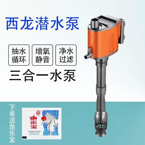 西龍魚缸專用泵安裝方法圖解