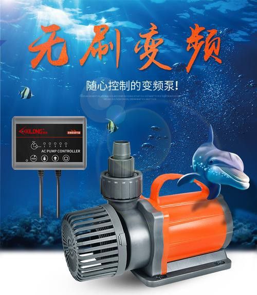 西龍魚缸專用泵安裝方法圖解