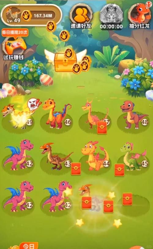 《養龍》哪個版本更受歡迎？