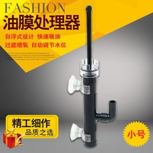 玩家寶貝魚缸（玩家寶貝是一個(gè)提供多種水族用品）