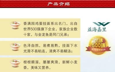 金龍魚來(lái)歷：金龍魚是中華傳統(tǒng)文化中常見的吉祥物，象征著富貴與繁榮