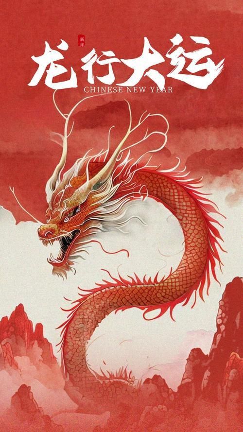 龍圖片