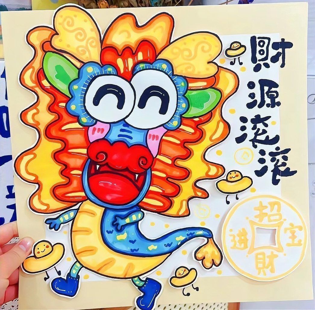 龍圖片