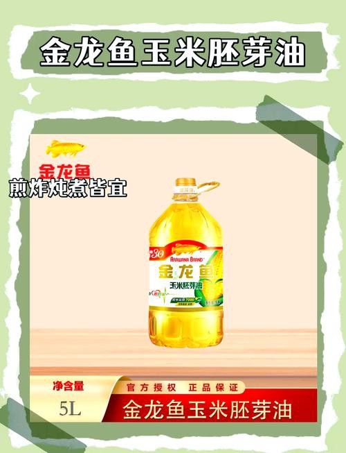 金龍魚玉米油生產(chǎn)日期在哪里