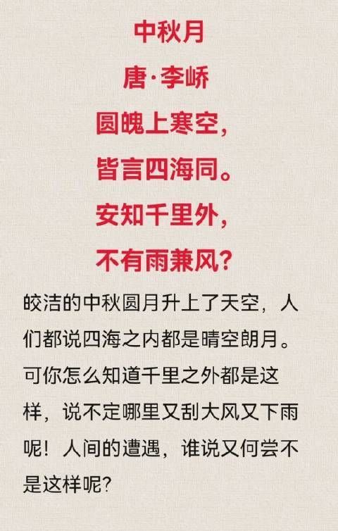 錦鯉魚三不過是什么意思