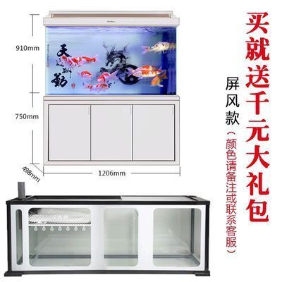 龍魚魚缸底色和背景色的區別在哪：魚缸底色與背景色對龍魚的影響