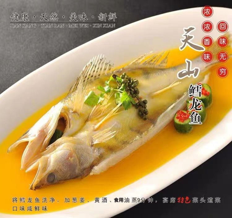 雪龍魚的食物選擇：雪龍魚的捕撈季節,如何辨別雪龍魚的新鮮度 雪龍魚的食物選擇：雪龍魚的捕撈季節,如何辨別雪龍魚的新鮮度 龍魚百科 第1張