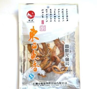 雪龍魚的食物選擇：雪龍魚的捕撈季節,如何辨別雪龍魚的新鮮度 雪龍魚的食物選擇：雪龍魚的捕撈季節,如何辨別雪龍魚的新鮮度 龍魚百科 第3張