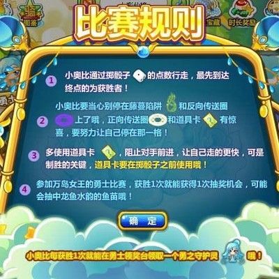 龍魚比賽規(guī)則最新（-龍魚比賽評(píng)判標(biāo)準(zhǔn)詳解-參賽規(guī)則）