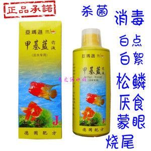 龍魚(yú)用藥和普通魚(yú)用藥區(qū)別大嗎：龍魚(yú)專用藥物有哪些品牌