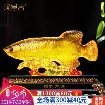 金龍魚擺設應該擺在哪個位置：金龍魚擺設應該盡可能擺放在家中的財位上，財位是家中的特殊位置