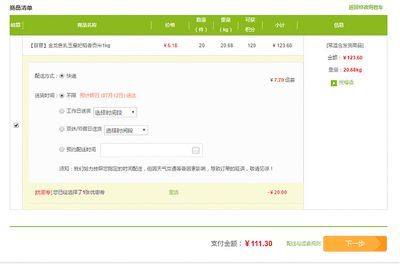 金龍魚的產(chǎn)品可以在超市、小賣部、專賣店以及各大電商平臺(tái)購買方式：金龍魚在哪里買？