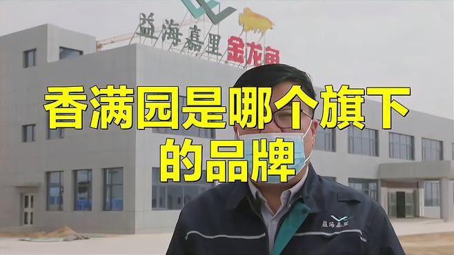 金龍魚品牌產(chǎn)品有哪些