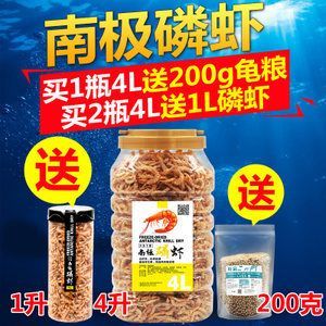 龍魚飼料好處（龍魚飼料對于龍魚的養殖有哪些好處？）