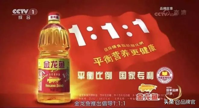 金龍魚的品牌介紹是什么樣的呢，金龍魚品牌在中國市場上擁有極高的知名度和市場份額