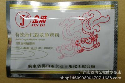 龍魚得腸炎什么藥效果好：龍魚腸炎中藥配方