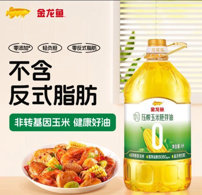 家中金龍魚擺件怎么擺【家中金龍魚擺件擺放風水講究金龍魚擺件的擺放風水講究】