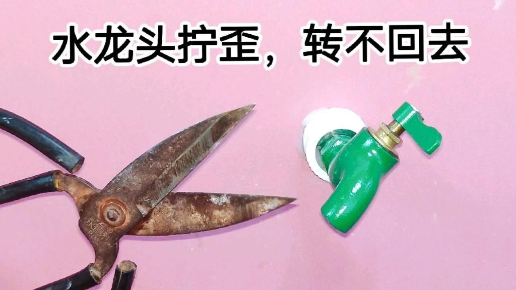 龍頭朝向如何動態(tài)調(diào)整？
