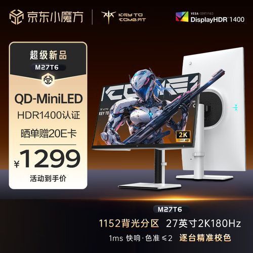 如何判斷顯示器是否支持HDR？