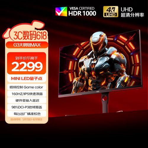 如何判斷顯示器是否支持HDR？