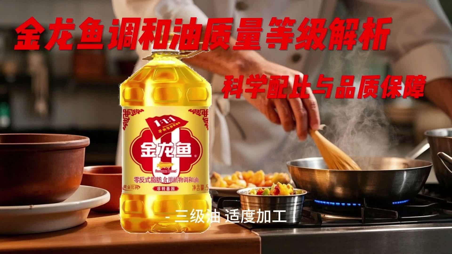 金龍魚如何保證產品質量？