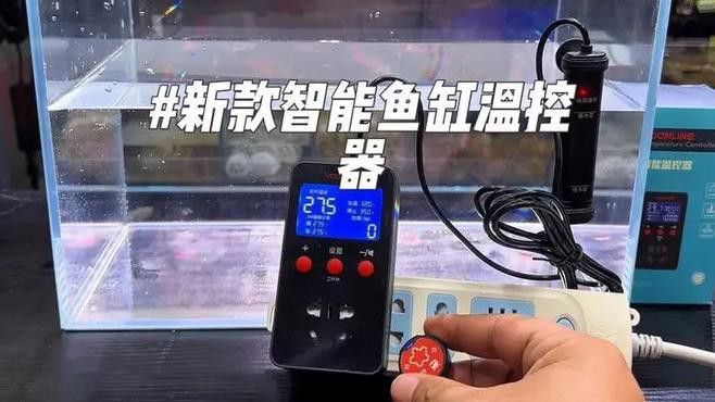 匯龍魚缸配件溫控器價格