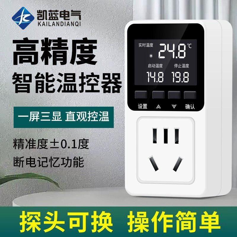 匯龍魚缸配件溫控器價格
