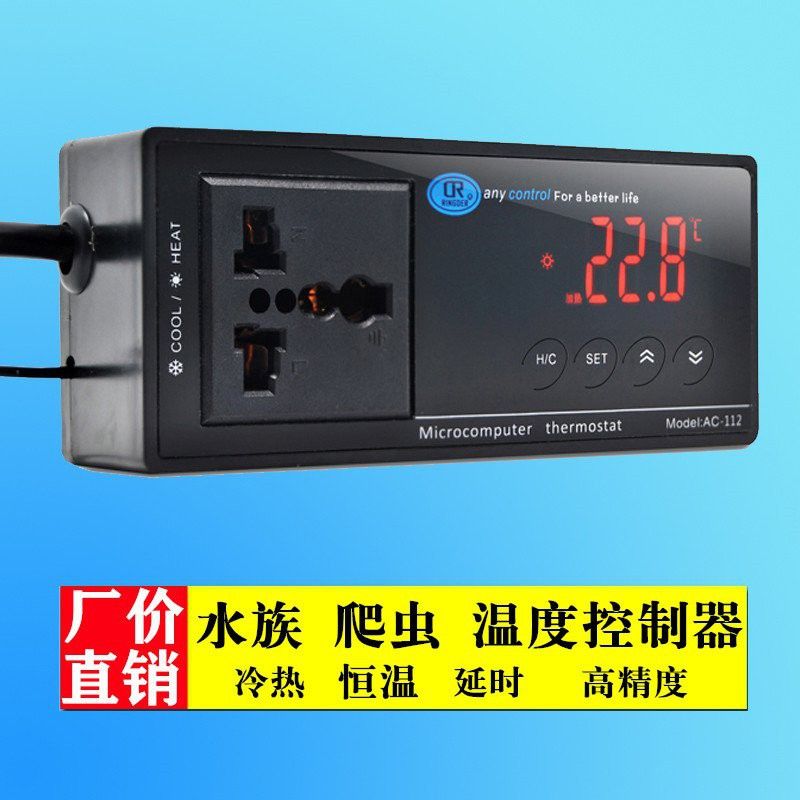 匯龍魚缸配件溫控器價格