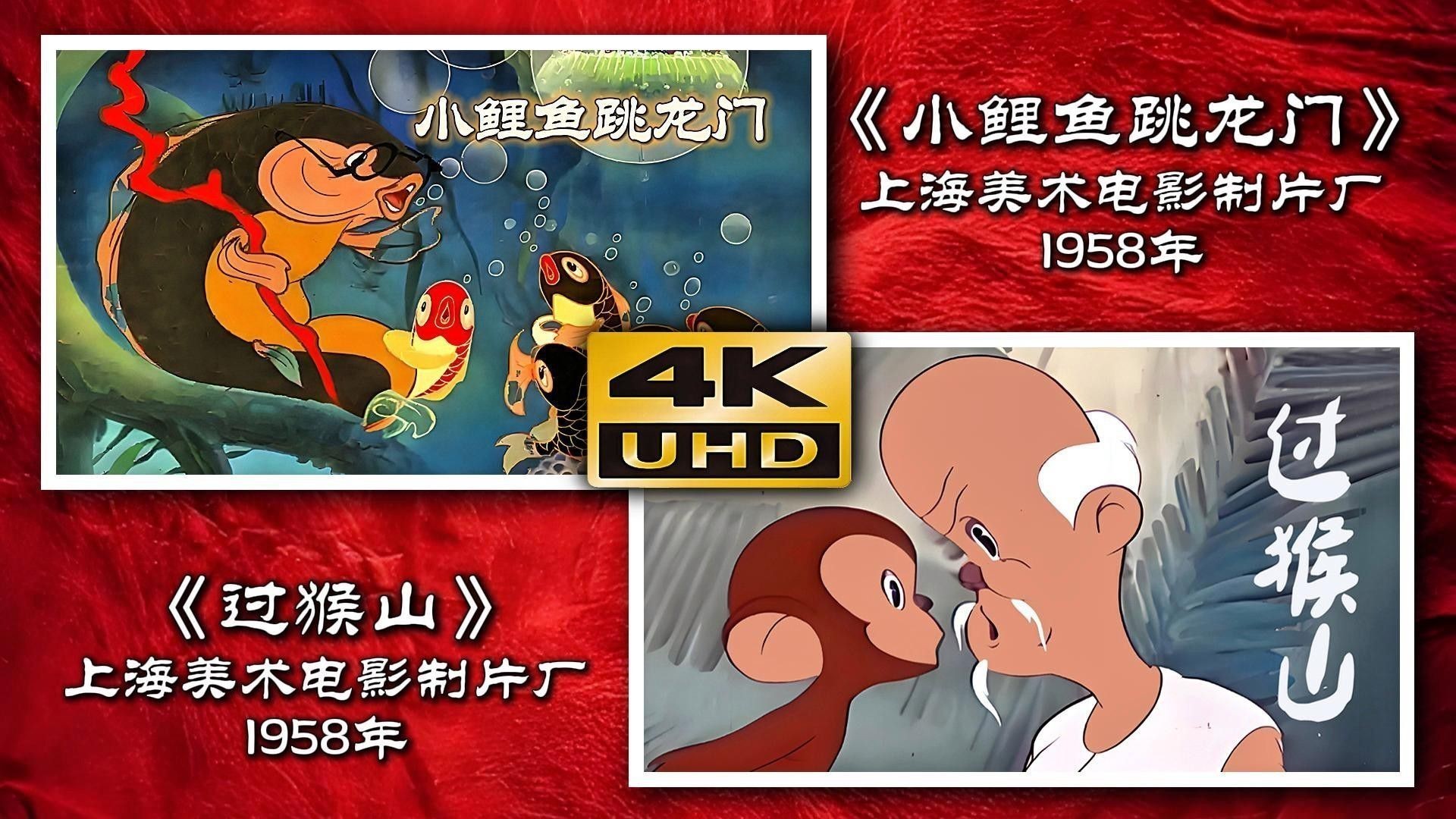 《小鯉魚跳龍門》拼音版適合哪個年齡段？