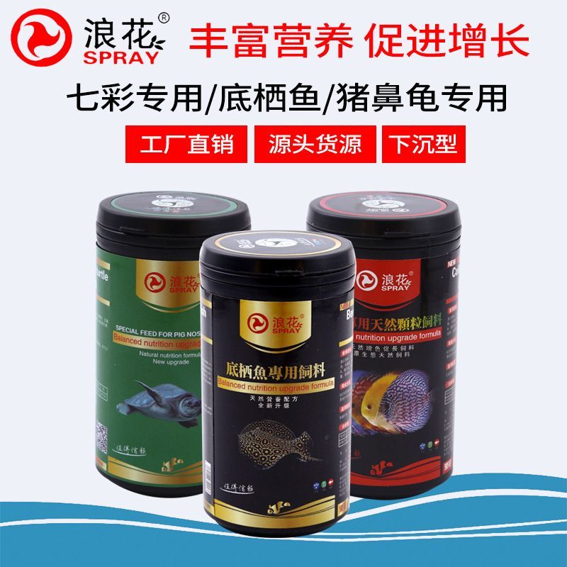 金龍魚下沉怎么回事：金龍魚下沉原因是怎么回事,金龍魚沉底是怎么回事