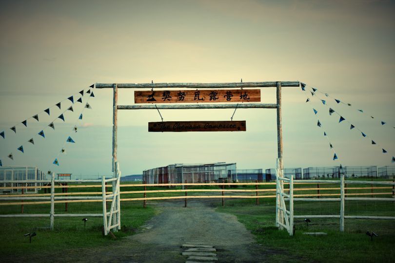 呼倫貝爾龍魚養殖基地在哪里 呼倫貝爾龍魚養殖基地在哪里 龍魚百科 第1張